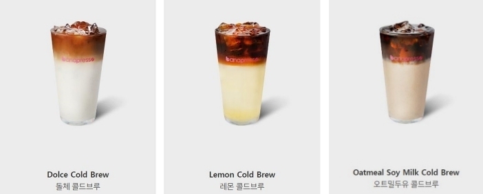 바나프레소 메뉴 커피 돌체 레몬 오트밀 두유 콜드브루