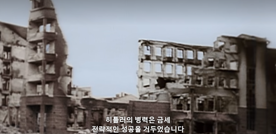 [직접 본] 제2차 세계대전의 역사를 제대로 알 수 있는 넷플릭스 추천 다큐멘터리 '10대 사건으로 보는 제2차 세계대전' 21