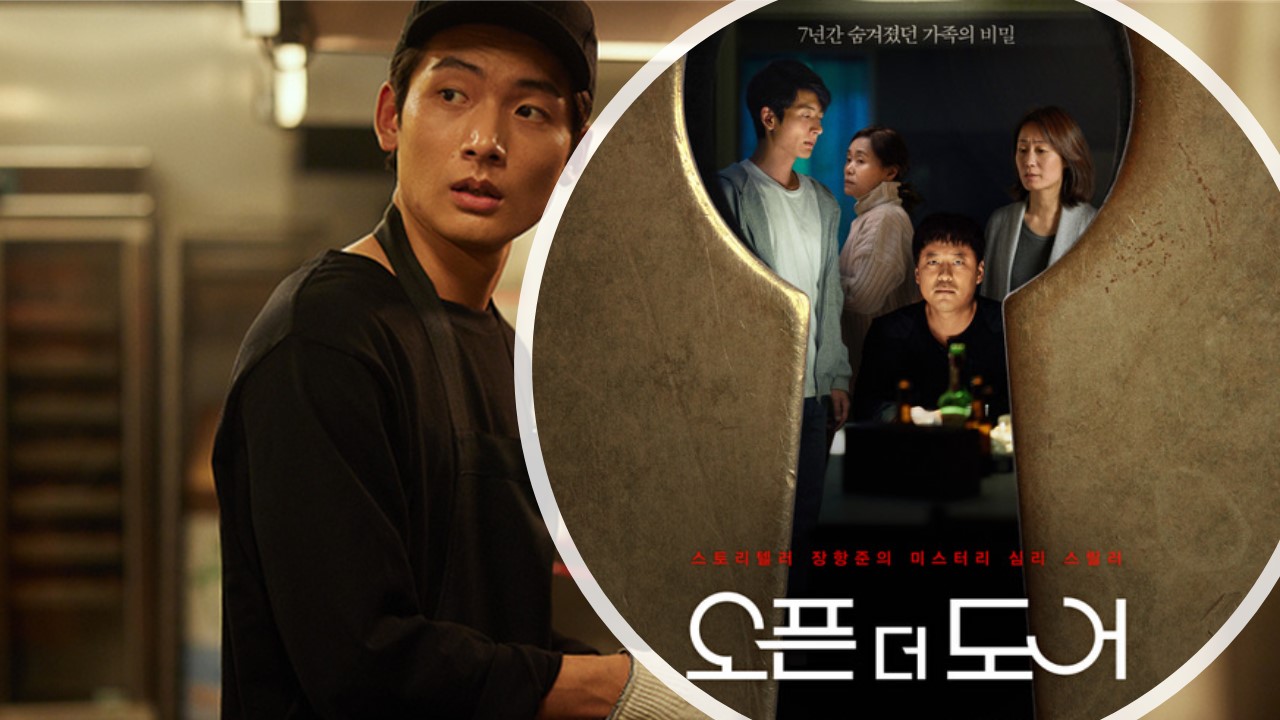 영화 오픈 더 도어 출연진-서영주-치훈(출처-공식 홈페이지)