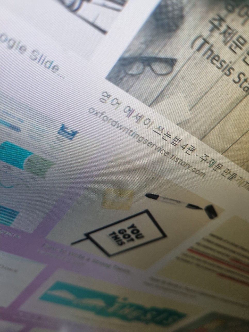 방송통신대학교 입학안내 한국방송통신대학교 입학하려다 11