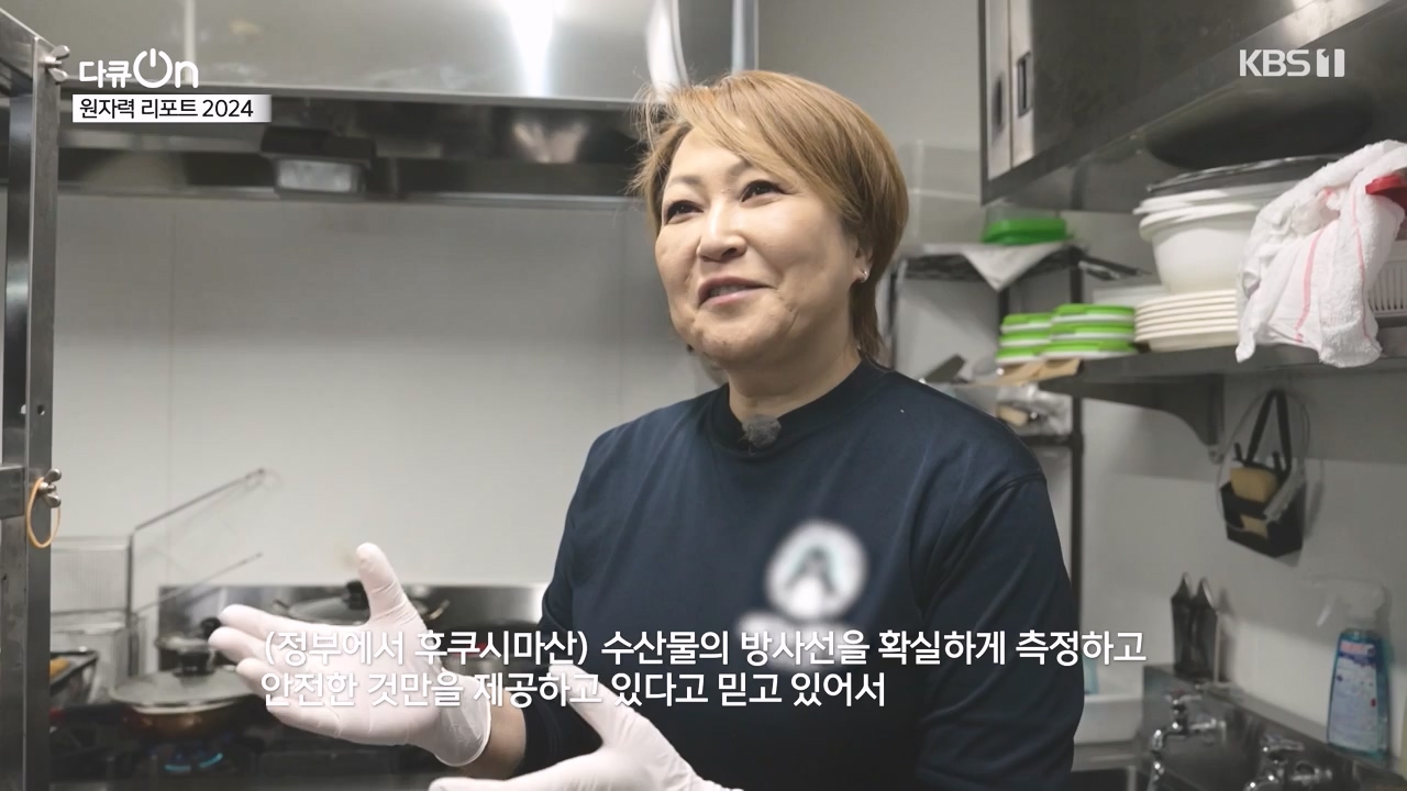 다큐 온.E247.240512p-NEXT.mp4_20240512_133737.563.jpg