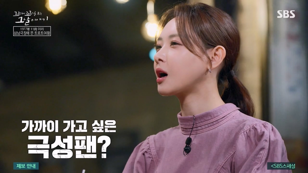 꼬리에 꼬리를 무는 그날 이야기.E120.240322p-NEXT.mp4_20240323_155753.771.jpg