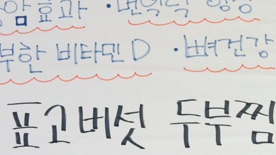 밤나무집식당 이미지