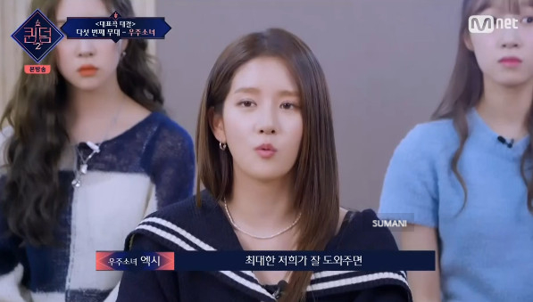 우주소녀 수빈 퀸덤2 우주소녀 경연 2위 은서 나이 설아 프로필 엑시 60