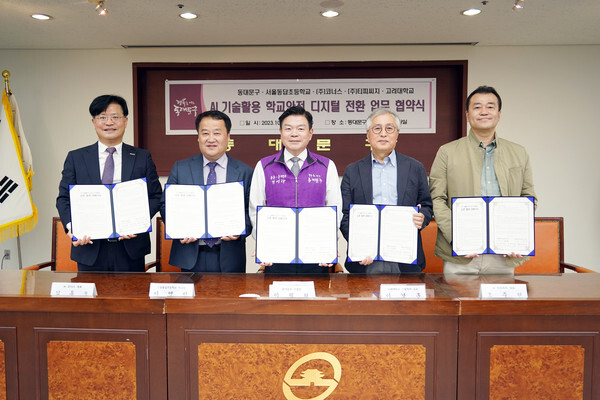 고려안전기술 이미지