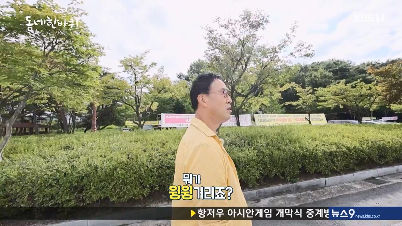 동네 한 바퀴.E241.230924p-NEXT.mp4_20230924_181617.801.jpg