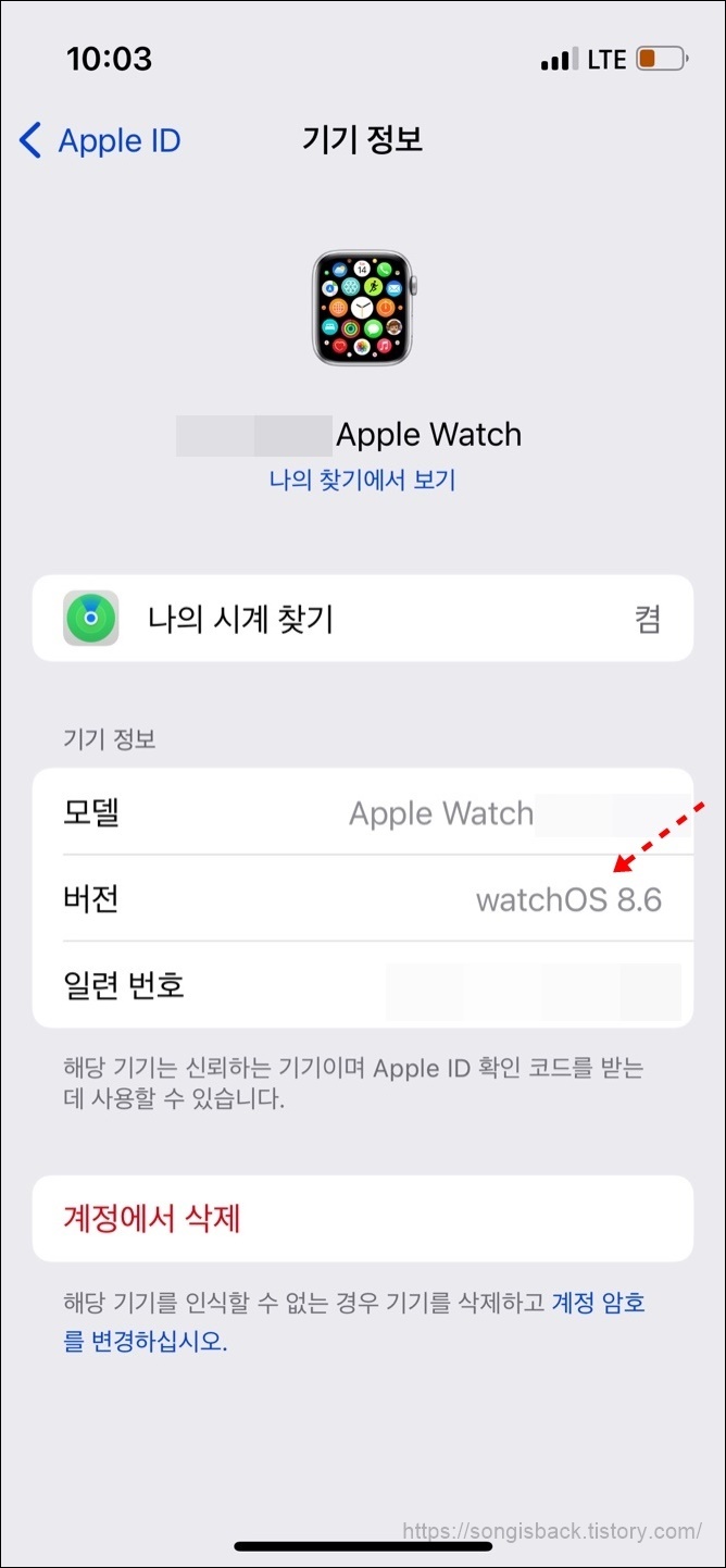 아이폰 화면