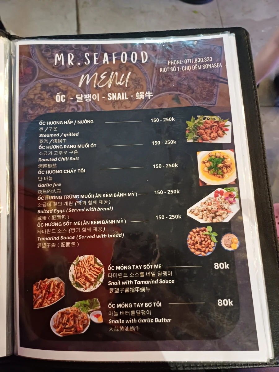 푸꾸옥 중부맛집&amp;#44; 미스터씨푸드 메뉴&amp;#44; 가격&amp;#44; 후기 총정리