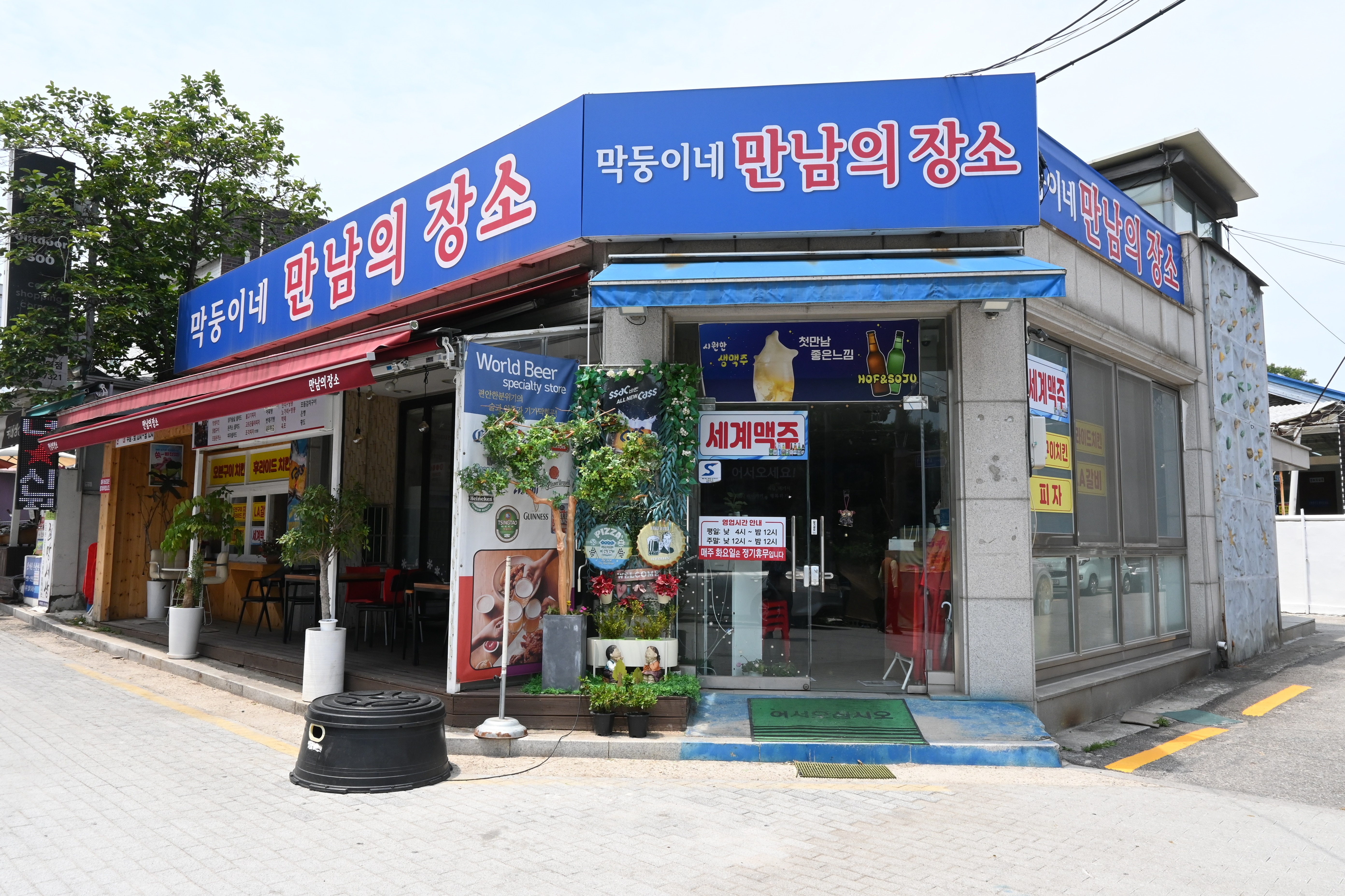 장가네홍천한우 이미지