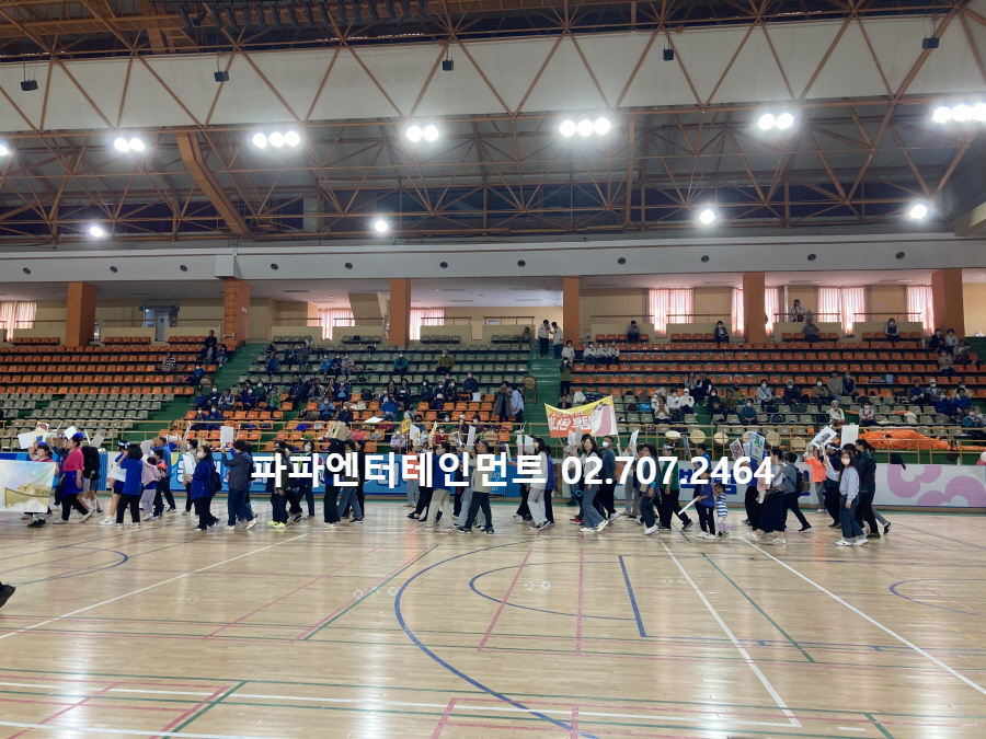  강원도 동해시 00 교회 전교인 체육대회 대행 이벤트 업체 체육대회프로그램 진행