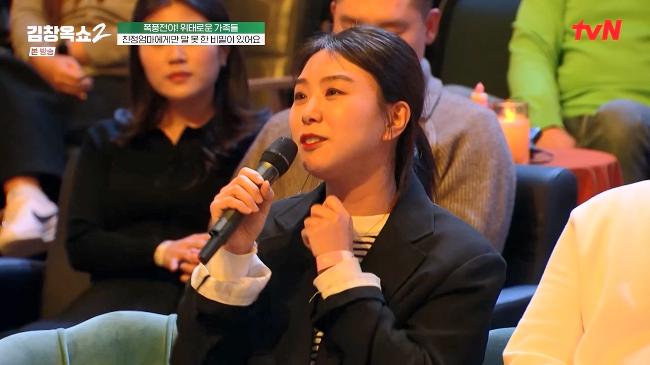 김창옥 쇼 2.E06.240315p-NEXT.mp4_20240315_213922.220.jpg