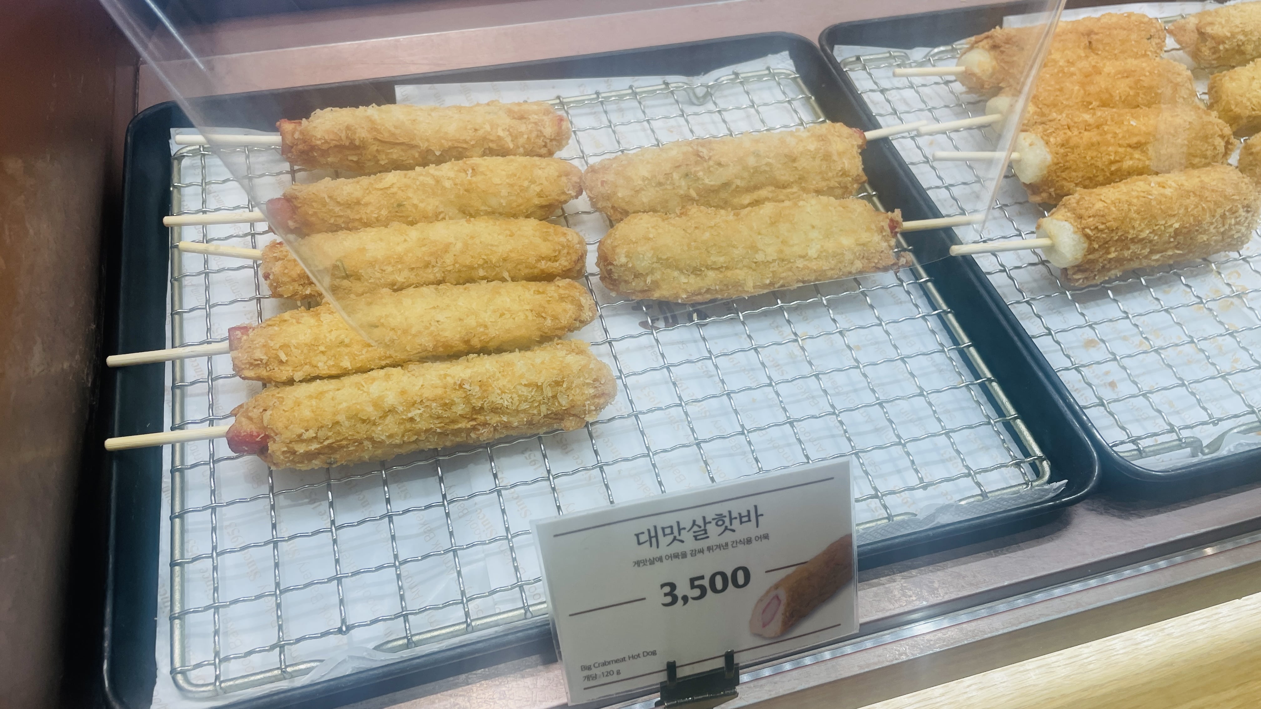 삼진어묵 센텀시티점 사진 3