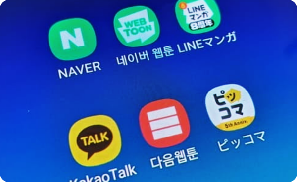  '이러다 한국에 다 뺏긴다' 초초해진 일본, 세계 만화시장 패권장악 대한민국