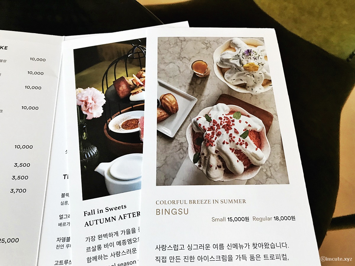명동 레스케이프 호텔 애프터눈 티세트로 호캉스 (르살롱 바이 메종 엠오) 명동 레스케이프 호텔 애프터눈 티세트로 호캉스 (르살롱 바이 메종 엠오)