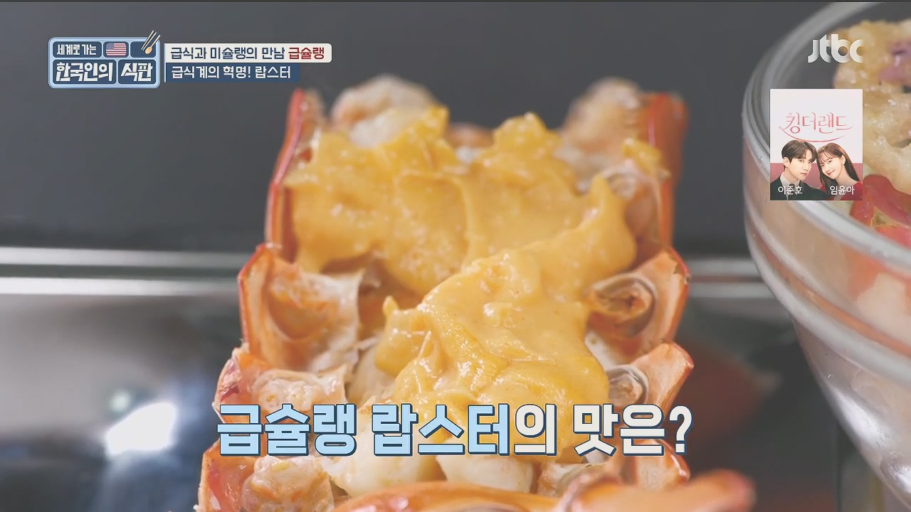 한국인의 식판.E09.230521p.H264-F1RST.mp4_20231017_210302.093.jpg