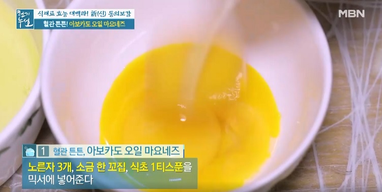  천기누설 아보카도 오일 마요네즈 잔멸치볶음 효능효과 포도즙효능효과
