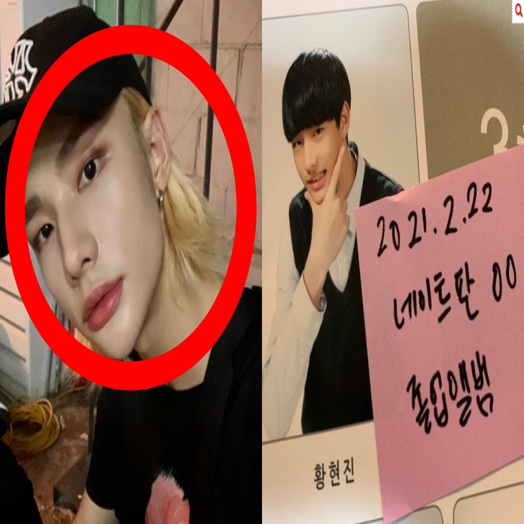 스트레이키즈 황현진 학폭 폭로자의 소름돋는 정체(+인스타 나이)