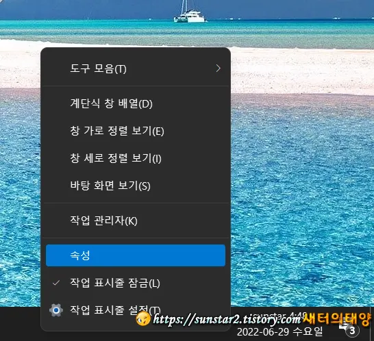 윈도우11 시작 메뉴 첫 화면 모든 앱으로 표시하기_3