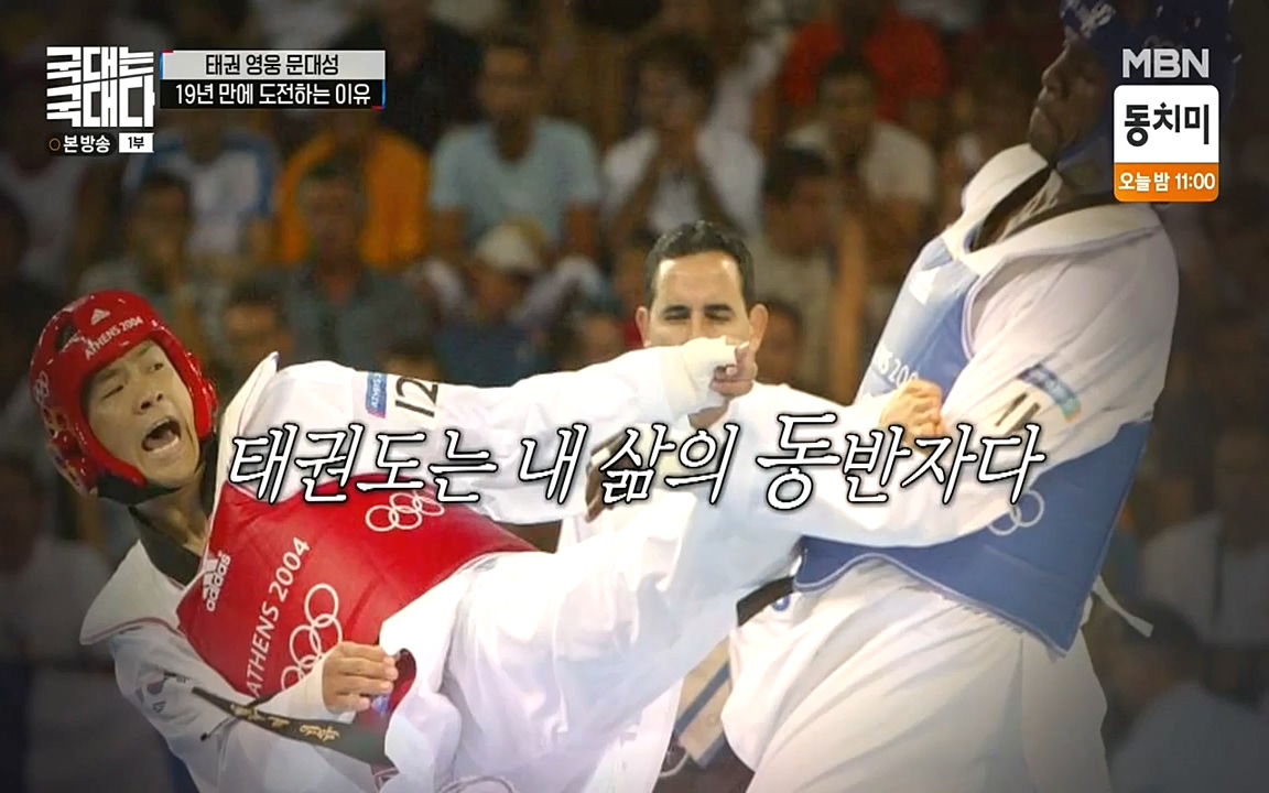 국대는 국대다.E11.220522p-NEXT.mp4_20220522_201607.572.jpg