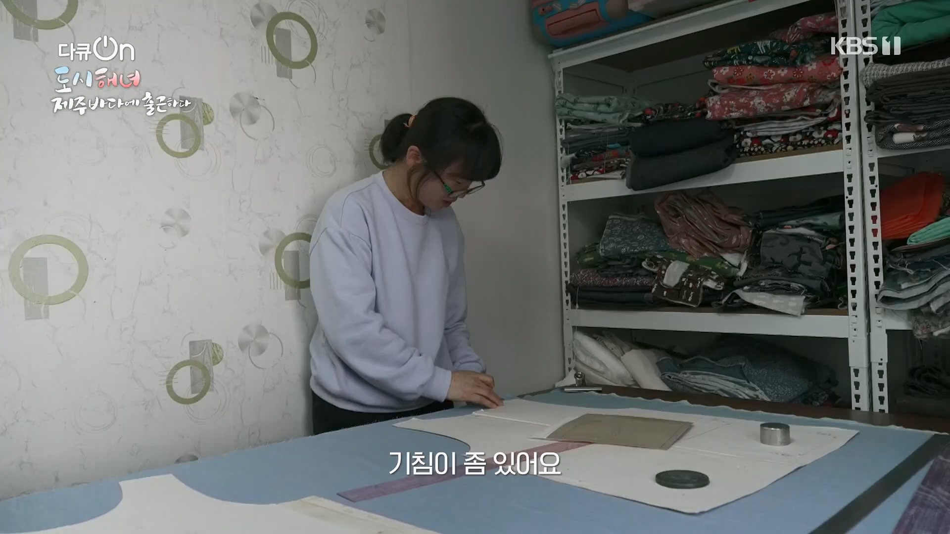 다큐 On.E197.230505p.H264-F1RST.mp4_20230507_133448.984.jpg