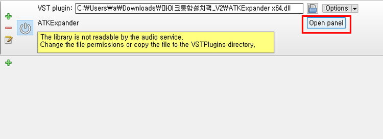 오픈패널을통한상세설정