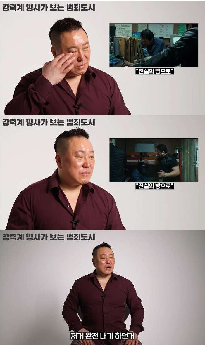  강력계 형사가 보는 범죄도시