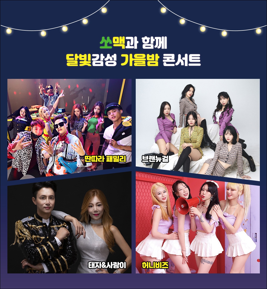 용호푸드 이미지