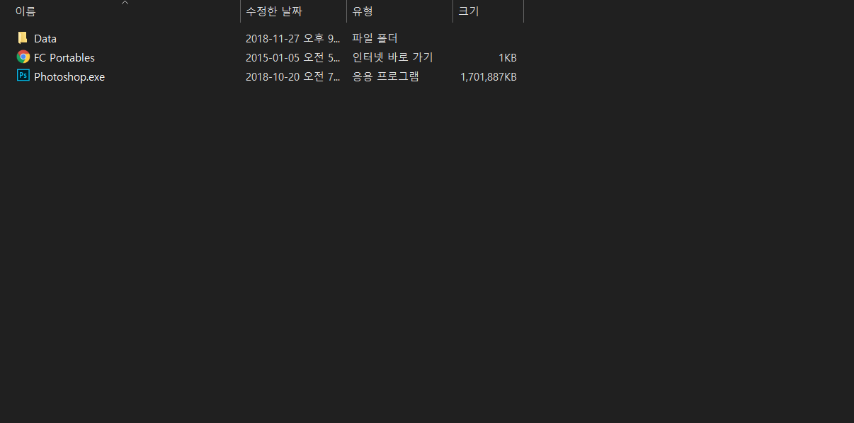  [포토샵 CC 2019] Photoshop CC 2019 다운로드