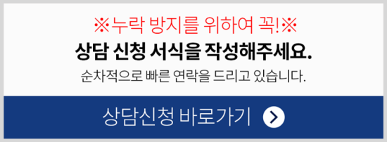 상해 후유장해 주의해야할 이유 9