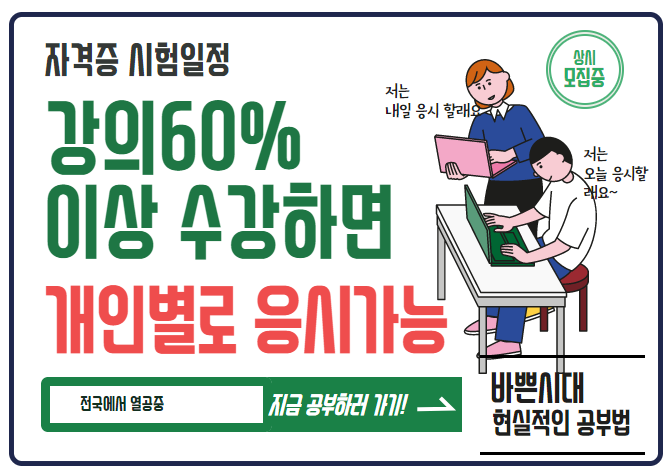 우리장례지도사교육원 이미지