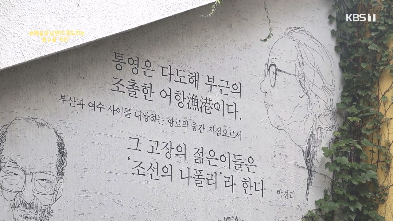 동네 한 바퀴.E243.231015p-NEXT.mp4_20231015_180520.214.jpg