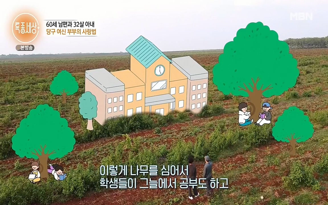 현장르포 특종세상.E528.220429p-NEXT.mp4_20220429_191958.826.jpg