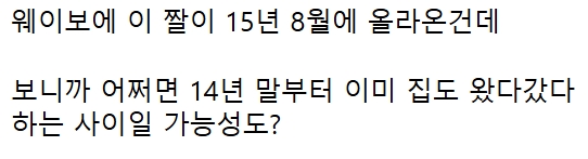 Image related to the article