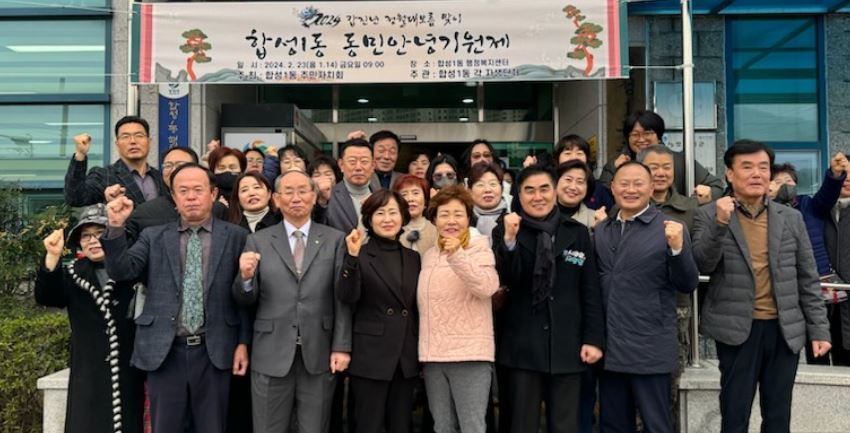동민 이미지