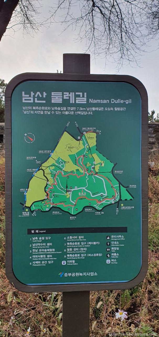 남산 Namsan/남산 둘레길을 한눈에 볼수있는 지도가 있습니다
