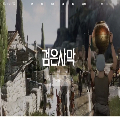  펄어비스 주가 신고가 언제까지?