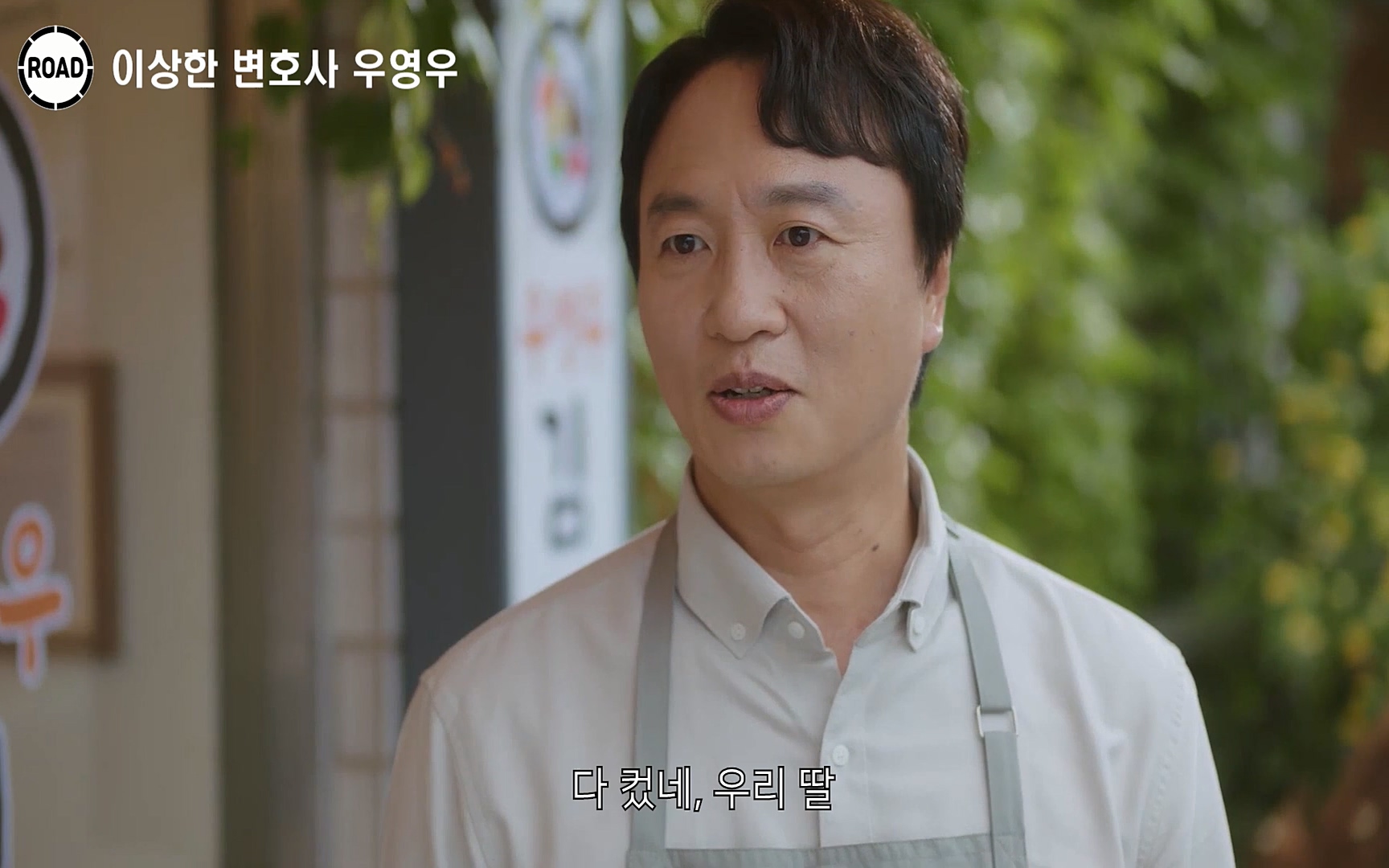 신선한 소재와 깔끔한 전개, 아름다운 결말로 시청율 신기록 세우며 전 세계인의 마음을 울린??이상한 변호사 우영우??시즌1, 《1~16화》 한방에 몰아보기.mp4_20220824_141021.614.jpg