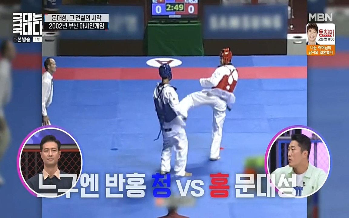 국대는 국대다.E11.220522p-NEXT.mp4_20220522_190345.301.jpg