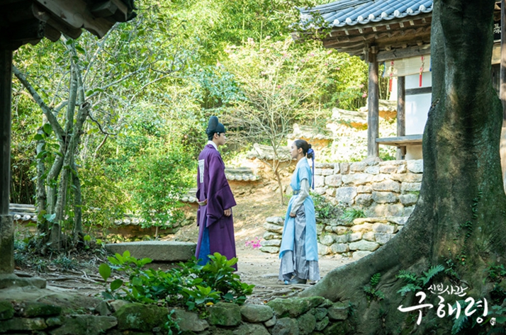 신입사관 구해령