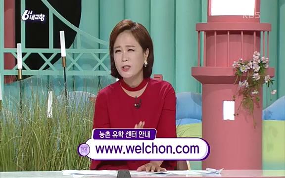 [7613회] 6시 내고향 - KBS7613회] 6시 내고향.ts_20220913_205407.387.jpg