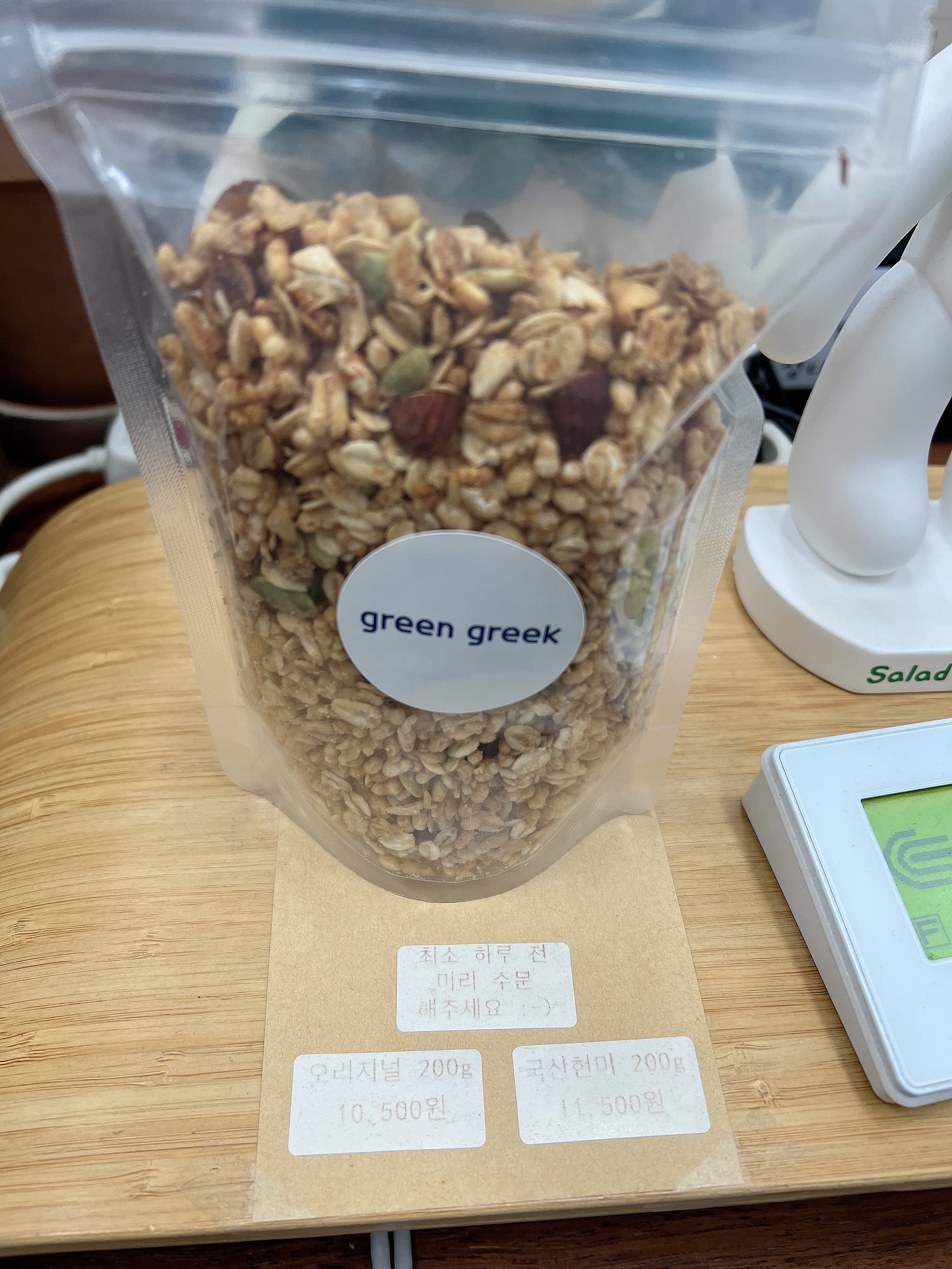 김포 샐러드 맛집&amp;#44; green greek 두번째 방문 