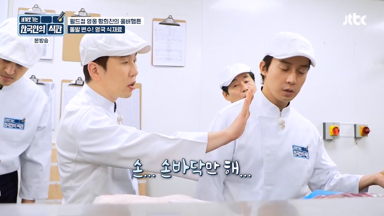 한국인의 식판.E01.230326p-NEXT.mp4_20230902_192008.918.jpg