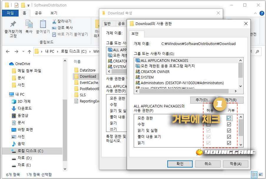 Window 10 update off