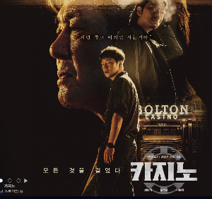 넷플릭스 공유금지