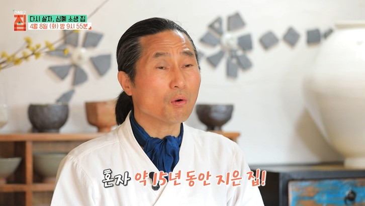 도예가
