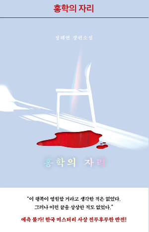 자리에 이미지