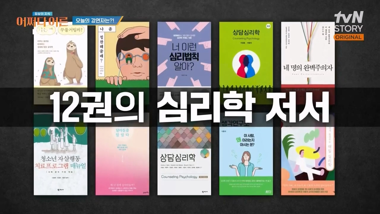 어쩌다 어른.E46.240306p-NEXT.mp4_20240306_201424.629.jpg