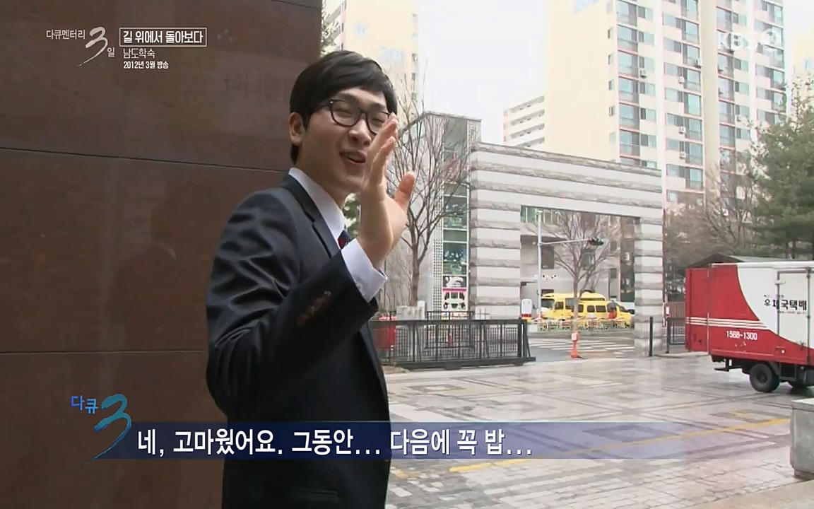 다큐멘터리 3일.E716.220314p-NEXT.mp4_20220315_185705.227.jpg