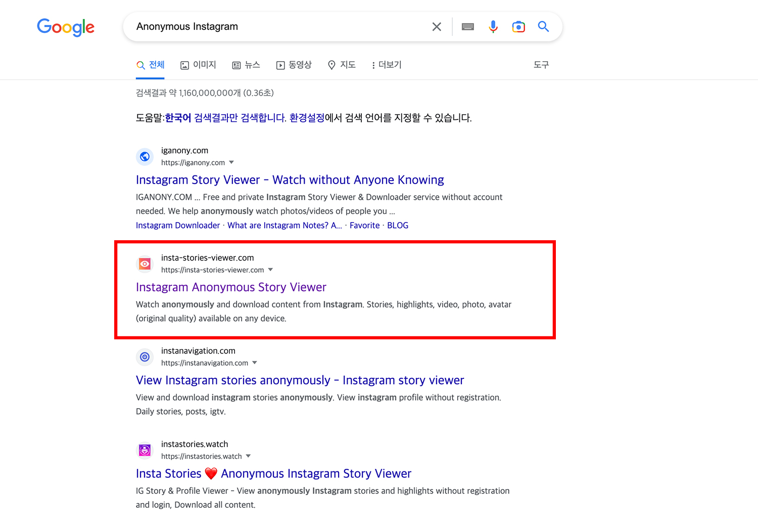 전남친 인스타 스토리 몰래보기! 전남친 인스타 스토리 몰래보기!