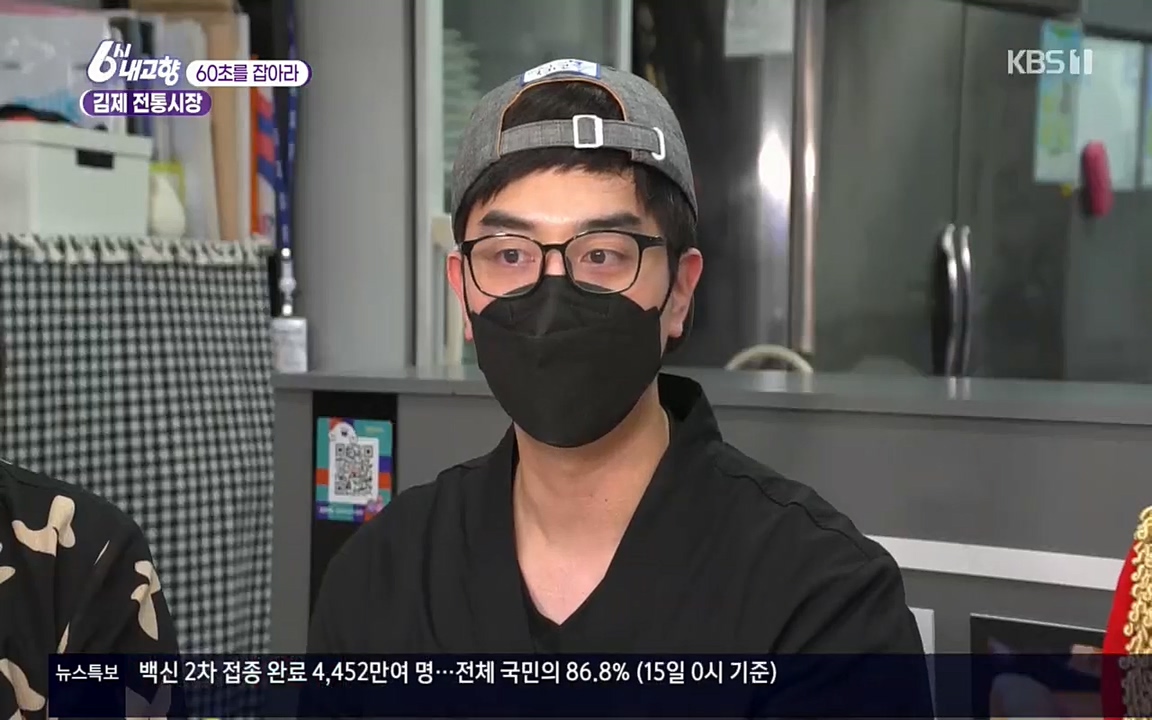 6시 내고향.E7512.220416p.H264-F1RST.mp4_20220502_191547.646.jpg